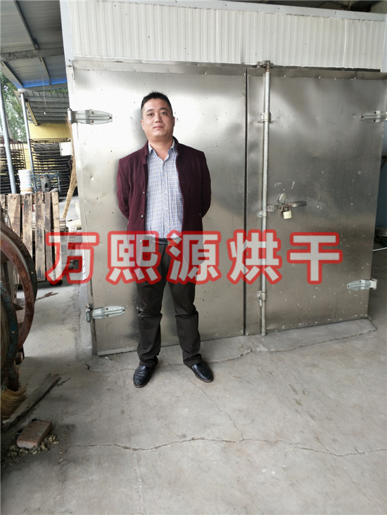 中草藥烘干機(jī)