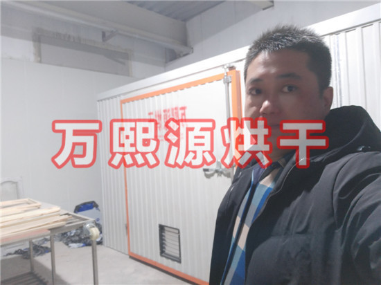 農副產品烘干機