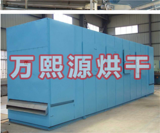 網帶烘干機
